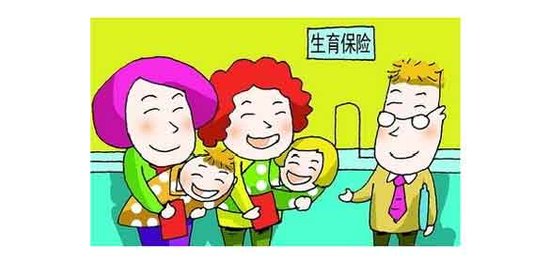 生育保險(xiǎn)報(bào)銷比例是多少? 第1張 生育保險(xiǎn)報(bào)銷比例是多少? 第1張