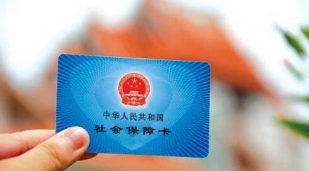 自己怎么查社保卡發(fā)卡進度? 第1張 自己怎么查社保卡發(fā)卡進度? 第1張