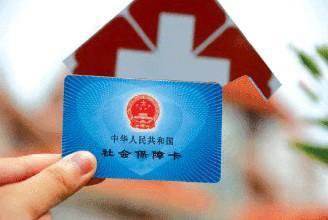 上海社保卡辦理怎么辦理? 第1張 上海社保卡辦理怎么辦理? 第1張