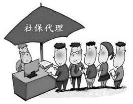 社會(huì)保險(xiǎn)怎么辦理 第1張 社會(huì)保險(xiǎn)怎么辦理 第1張