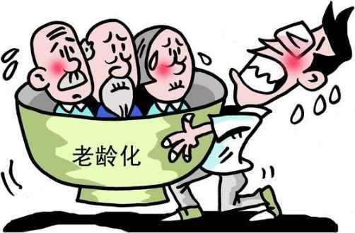 養老保險新政策有哪些？ 第1張