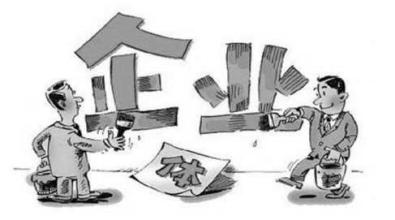 個體戶為員工辦理社保的兩個方法 第1張 個體戶為員工辦理社保的兩個方法 第1張