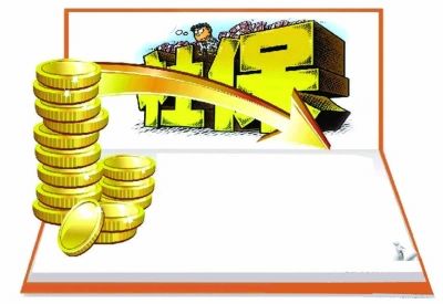 社保繳納基數(shù)是什么?怎么算? 第1張 社保繳納基數(shù)是什么?怎么算? 第1張