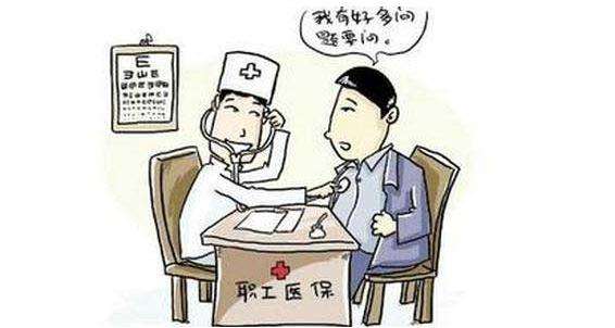 醫(yī)療險(xiǎn)報(bào)銷需要什么資料?能報(bào)銷多少? 第1張 醫(yī)療險(xiǎn)報(bào)銷需要什么資料?能報(bào)銷多少? 第1張