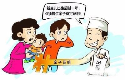 生育險的報銷時間怎么規(guī)定的?怎么報銷? 第1張 生育險的報銷時間怎么規(guī)定的?怎么報銷? 第1張