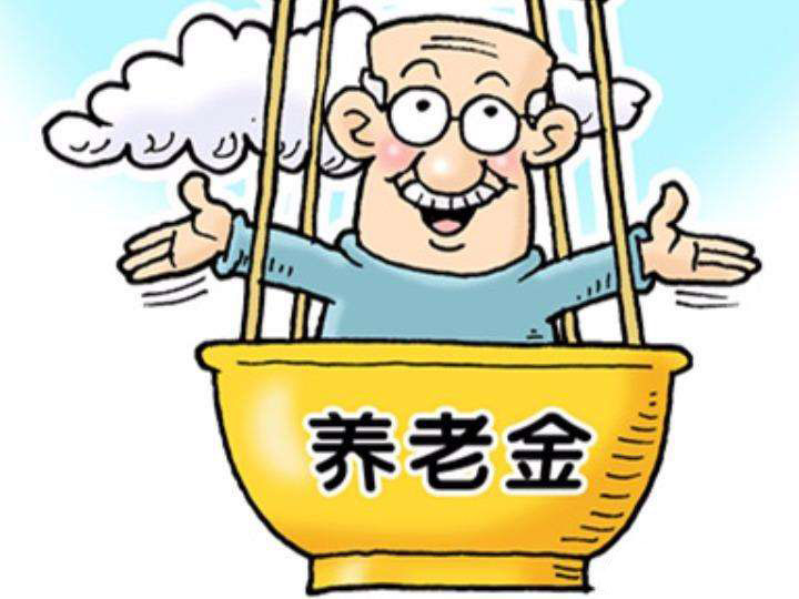 養(yǎng)老保險多少歲開始領(lǐng)? 第1張 養(yǎng)老保險多少歲開始領(lǐng)? 第1張