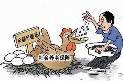 交養(yǎng)老保險劃算嗎？怎么繳更劃算？ 第1張