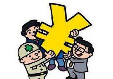 社保改稅對工資有影響嗎？ 第1張