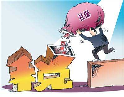 2019年社保新政策 第1張 2019年社保新政策 第1張