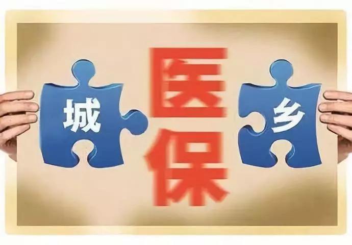 2019年職工醫(yī)療險報銷范圍 第1張 2019年職工醫(yī)療險報銷范圍 第1張
