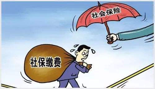 離職后自己需要去繳社保嗎？有什么好處？ 第1張