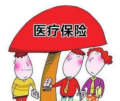 單獨交醫(yī)療保險可以嗎？ 第1張