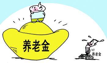 個人在領取失業金期間怎么繳納養老保險？ 第1張