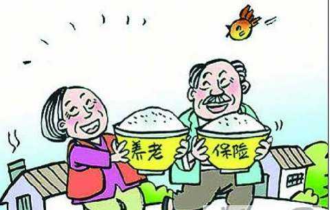 兩個地方繳納了養(yǎng)老保險怎么合并? 第1張 兩個地方繳納了養(yǎng)老保險怎么合并? 第1張