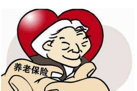 在不同的地區(qū)繳了養(yǎng)老保險(xiǎn)，怎么領(lǐng)取養(yǎng)老金？ 第1張