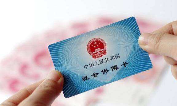 代繳社保和自己繳的社保有什么區別？ 第1張