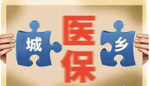 個人社會醫療保險怎么交 第1張 個人社會醫療保險怎么交 第1張