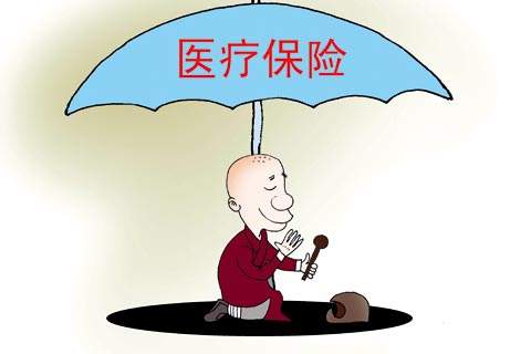 個人醫(yī)療保險怎么買？ 第1張