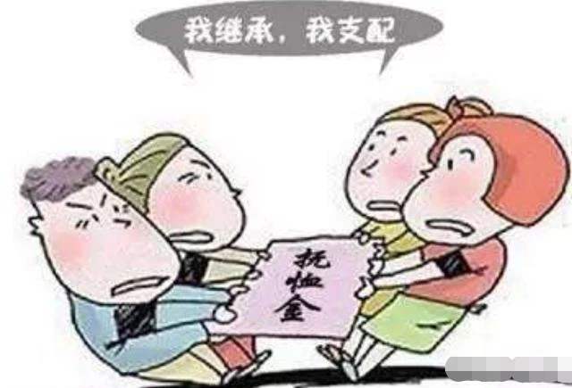 死亡后養老金怎么領取？ 第1張