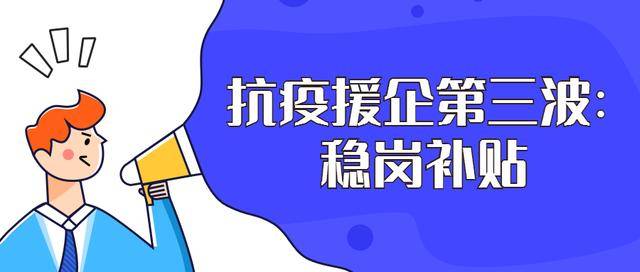 疫情期間社保未繳怎么辦? 第1張 疫情期間社保未繳怎么辦? 第1張