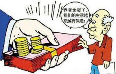 老年人怎么買新型農(nóng)村養(yǎng)老保險(xiǎn)? 第1張 老年人怎么買新型農(nóng)村養(yǎng)老保險(xiǎn)? 第1張