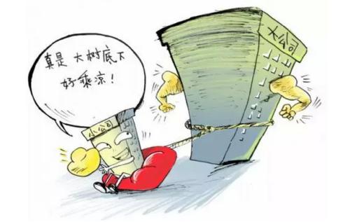 離職后掛靠交社保要多少錢? 第1張 離職后掛靠交社保要多少錢? 第1張