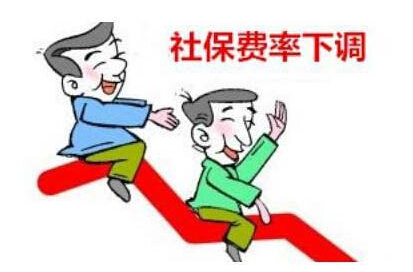 個人辭職社保怎么繳納合適? 第1張 個人辭職社保怎么繳納合適? 第1張