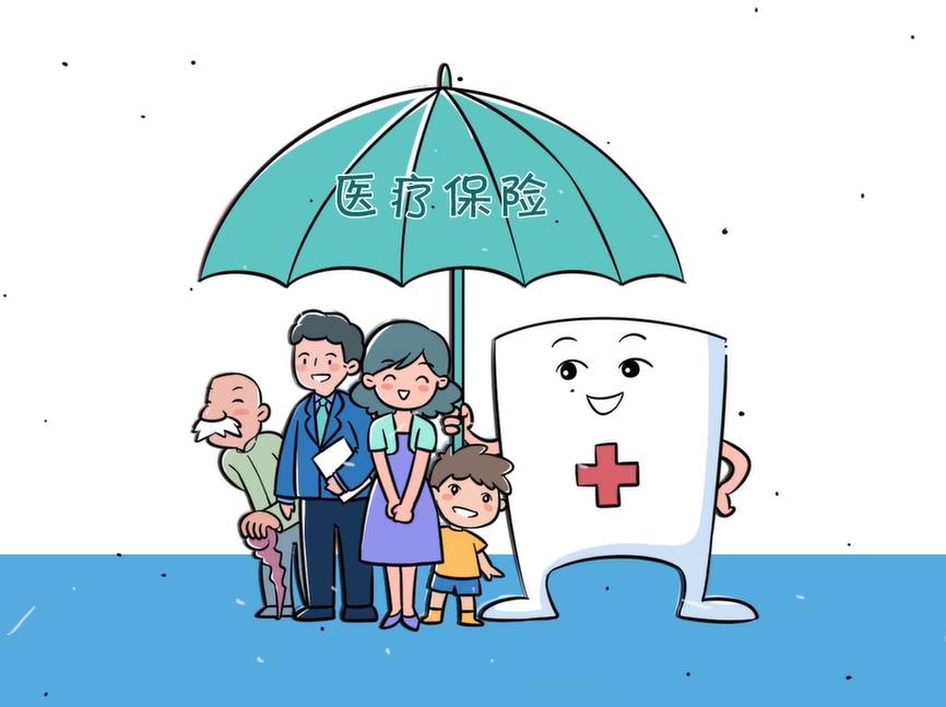 用人單位需要為勞務人員辦理醫療保險嗎? 第1張 用人單位需要為勞務人員辦理醫療保險嗎? 第1張