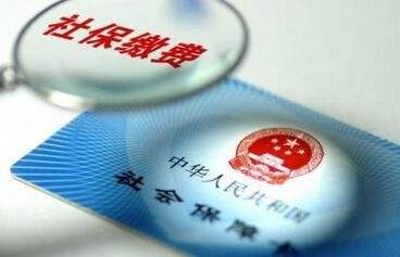 如何使用電子社保卡進(jìn)行醫(yī)保結(jié)算？ 第1張