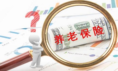 城鎮職工基本養老保險轉入成都需要哪些條件？ 第1張