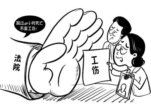 發(fā)生工傷單位不申請工傷認定怎么辦? 第1張 發(fā)生工傷單位不申請工傷認定怎么辦? 第1張