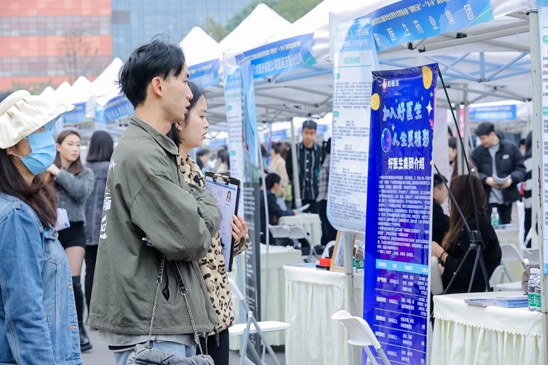 切實做好高校畢業(yè)生就業(yè)工作 做實做細就業(yè)指導服務 第3張