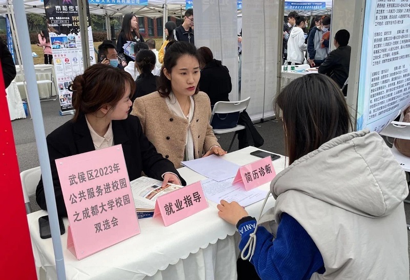 切實做好高校畢業(yè)生就業(yè)工作 做實做細就業(yè)指導服務 第5張