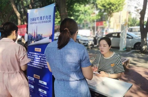 送崗直達家門口!瑞方人力支持打造就業服務小站定期舉辦招聘會 第5張 送崗直達家門口!瑞方人力支持打造就業服務小站定期舉辦招聘會 第5張