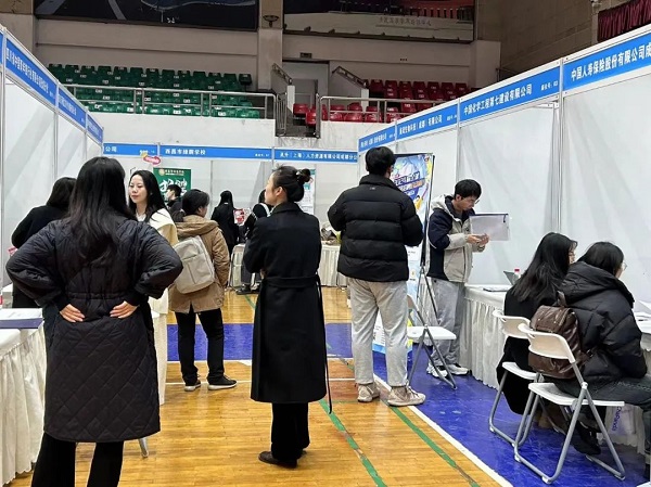 重磅!瑞方人力支持打造的全市首個高校就業(yè)服務小站正式成立 第4張 重磅!瑞方人力支持打造的全市首個高校就業(yè)服務小站正式成立 第4張