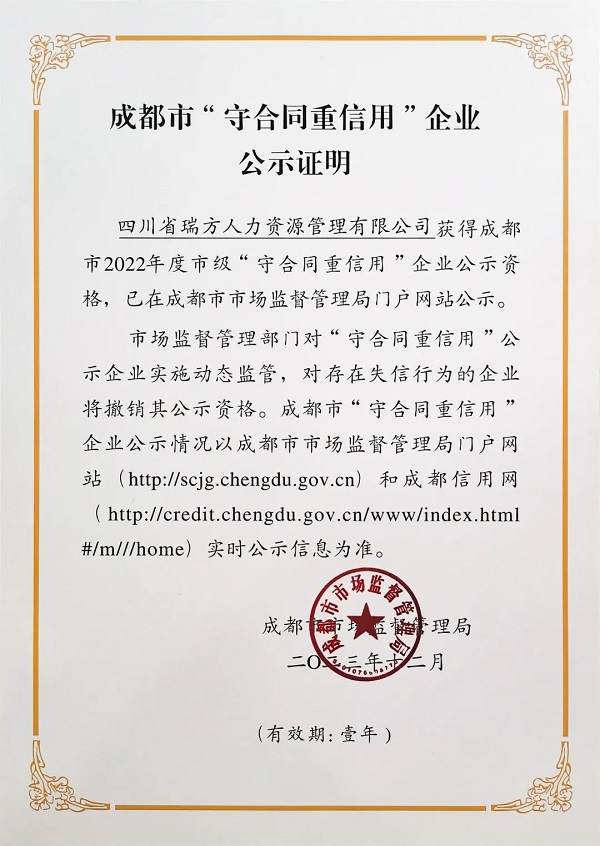 鉚足“龍”勁啟新程 奮戰新春“開門紅” 第1張 鉚足“龍”勁啟新程 奮戰新春“開門紅” 第1張