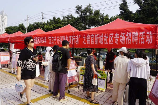 【瑞方人力結對火南街道】小小“就業服務站”構建“民生幸福圈” 第4張 【瑞方人力結對火南街道】小小“就業服務站”構建“民生幸福圈” 第4張