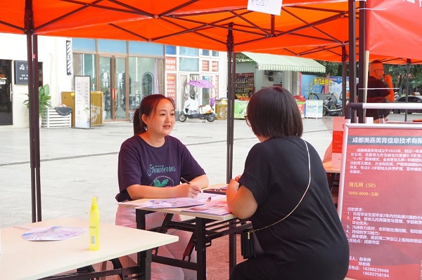 為高校畢業(yè)生搭建就業(yè)“直通車”，瑞方人力“點(diǎn)亮”青年就業(yè)路！ 第4張