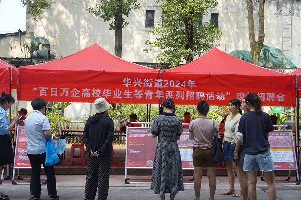 強舉措,優服務! 瑞方人力為青年就業“鋪路架橋” 第1張 強舉措,優服務! 瑞方人力為青年就業“鋪路架橋” 第1張