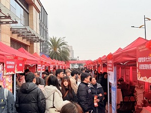 “百米小巷”人潮涌動!瑞方人力助力2025年武侯區春風行動專場招聘會“開門紅” 第5張 “百米小巷”人潮涌動!瑞方人力助力2025年武侯區春風行動專場招聘會“開門紅” 第5張