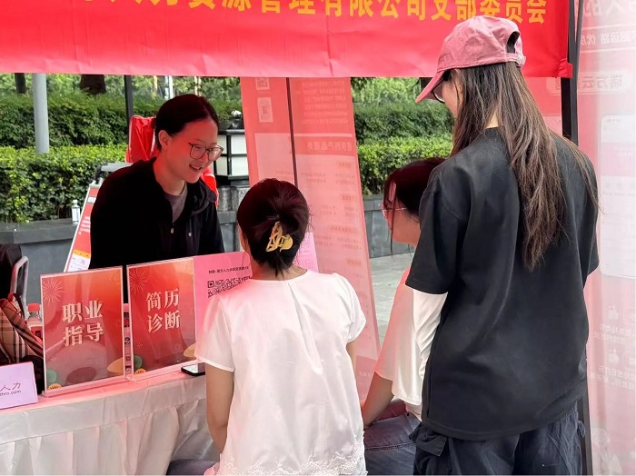 精準搭建就業(yè)橋梁!瑞方人力以數(shù)字化服務(wù)拓寬青年家門口就業(yè)路 第3張 精準搭建就業(yè)橋梁!瑞方人力以數(shù)字化服務(wù)拓寬青年家門口就業(yè)路 第3張